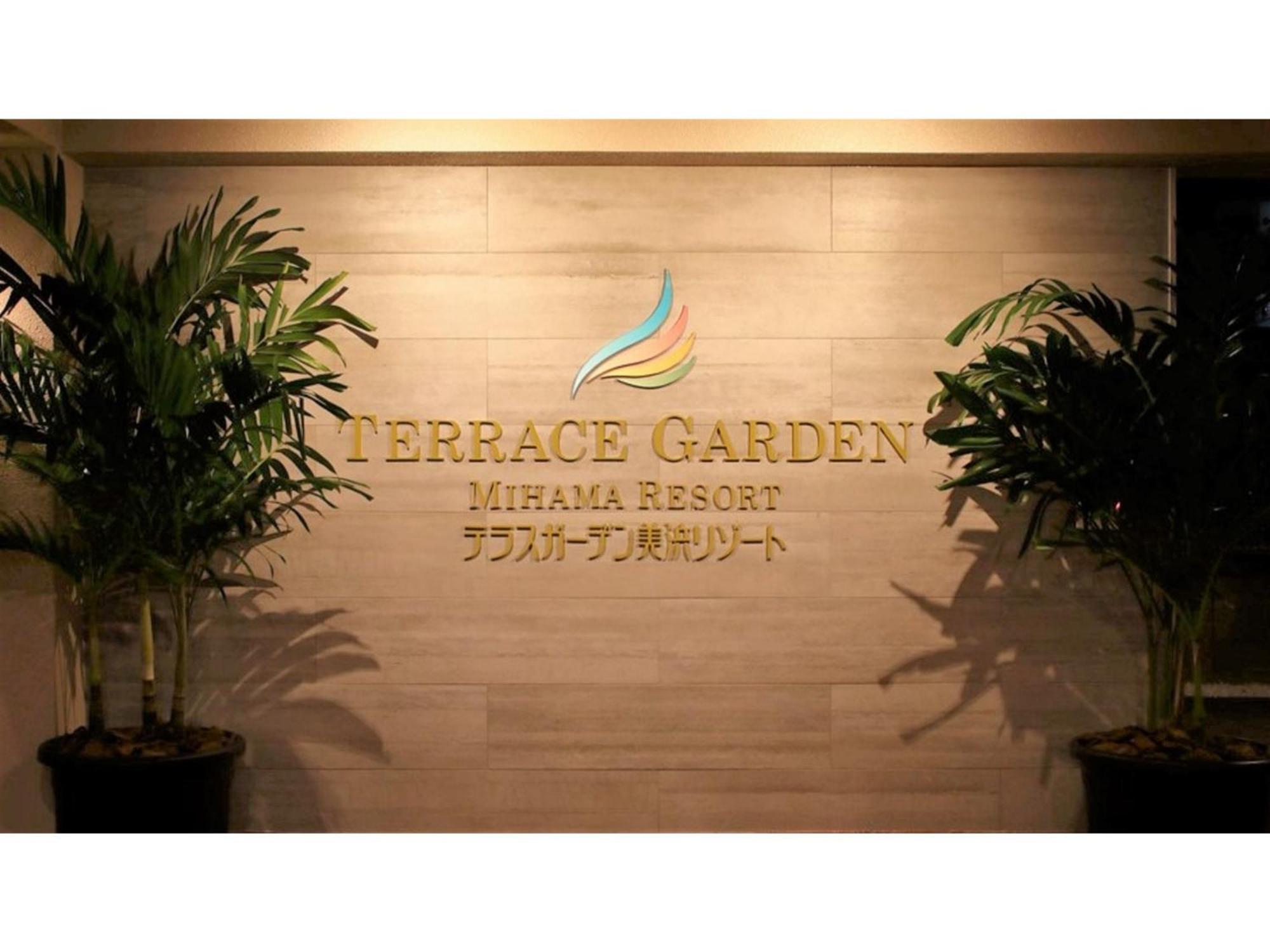 Terrace Garden Mihama Resort - Vacation Stay 85806V Chatan Exterior photo